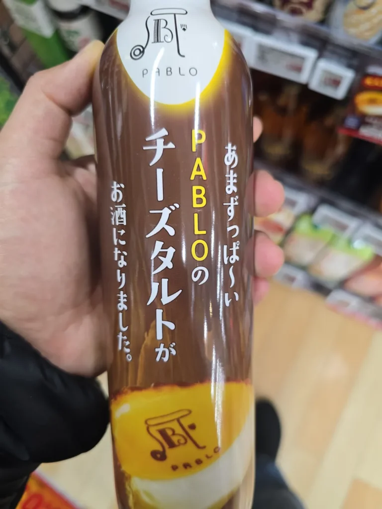 파블로 치즈케이크 리큐르 (PABLO Cheese Tart Liqueur) - 디저트 풍미의 진한 향과 믹싱 체감 솔직 분석 - 사진 1